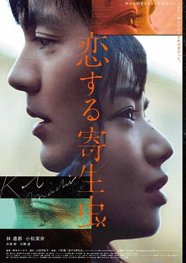 日本电影驾驶我的车剧照